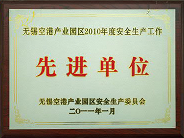資質榮譽