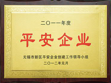 資質榮譽