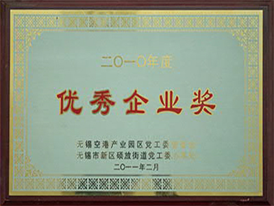 資質榮譽