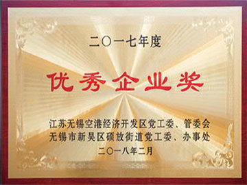 資質榮譽