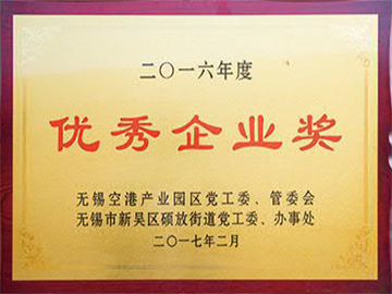 資質（zhì）榮譽
