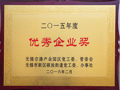 資質榮譽