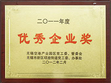 資質榮譽