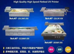 產品案例展示